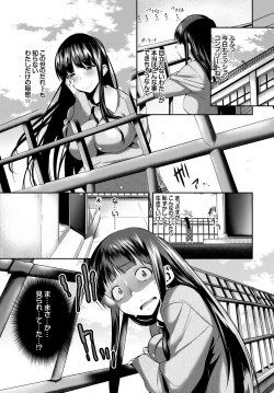 Page 5 of Jimi, Seiso, Majime... Jitsu wa Bitch!!