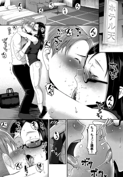 Page 63 of Jimi, Seiso, Majime... Jitsu wa Bitch!!