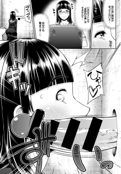 Page 83 of Jimi, Seiso, Majime... Jitsu wa Bitch!!