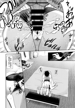 Page 58 of Hatsujou Sports Bishoujo Kaikan Ochinpo Training!