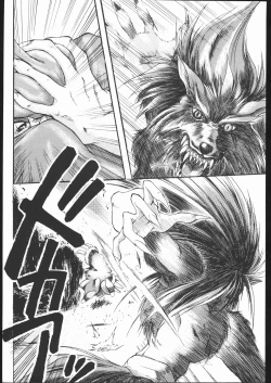 Page 2 of Sukisukitei Yonbankan