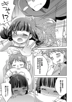 Page 91 of Inran Bishoujo wa Anal de Iku! Vol. 2