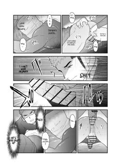 Page 14 of Kamibukuro Senpai | Paper Bag Senpai