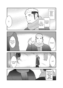 Page 2 of Kamibukuro Senpai | Paper Bag Senpai