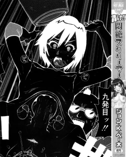 Page 2 of Todoroke!! Monzetsu Screamer