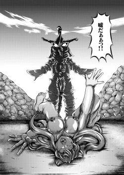 Page 50 of Senki Zenmetsu EP 5: Maria Cadenzavna Eve