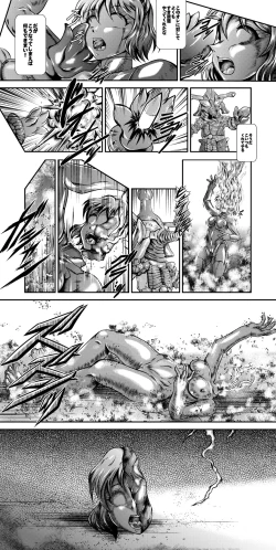 Page 57 of Senki Zenmetsu EP 5: Maria Cadenzavna Eve