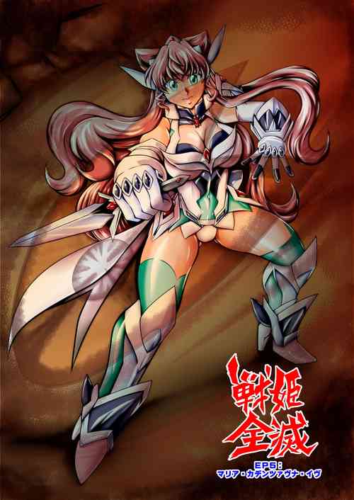 Download Senki Zenmetsu EP 5: Maria Cadenzavna Eve