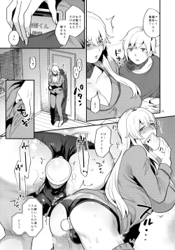 Page 18 of Shemale Single Mother no Yukari-san