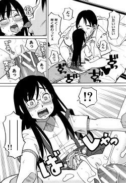 Page 100 of Reijou Jigoku