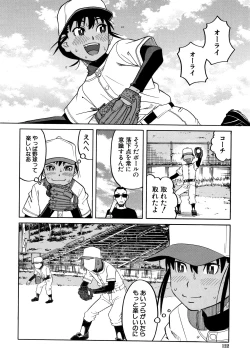 Page 123 of Reijou Jigoku