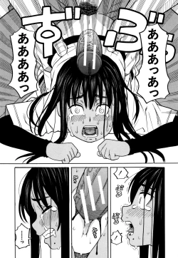 Page 130 of Reijou Jigoku