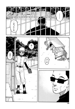 Page 141 of Reijou Jigoku