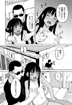 Page 147 of Reijou Jigoku