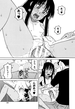 Page 160 of Reijou Jigoku