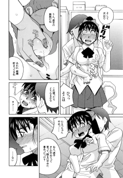 Page 179 of Reijou Jigoku