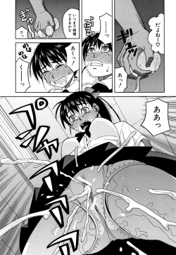 Page 180 of Reijou Jigoku