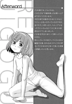 Page 192 of Reijou Jigoku