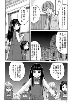 Page 43 of Reijou Jigoku