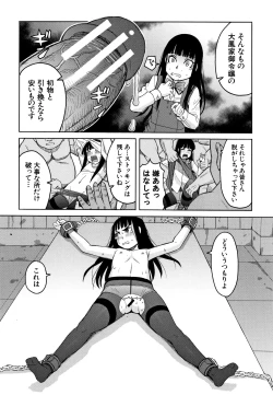 Page 57 of Reijou Jigoku