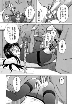 Page 64 of Reijou Jigoku