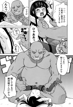 Page 70 of Reijou Jigoku