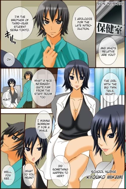 Page 21 of Bonyuu Chuudoku ~Watashi no Oppai kara Milk ga Dete kite Tomaranai yoo! | Breast Milk Epidemic - My Boobs Just Won't Stop Lactating!