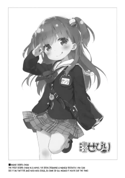 Page 20 of Luminocity 23 Gochuumon wa Soine desu. - I'd like to sleep next to you.