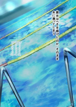 Page 15 of Osananajimi to Natsu no Omoide