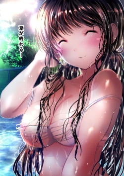 Page 25 of Osananajimi to Natsu no Omoide