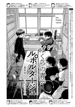 Page 8 of Manga Shounen Zoom Vol. 27