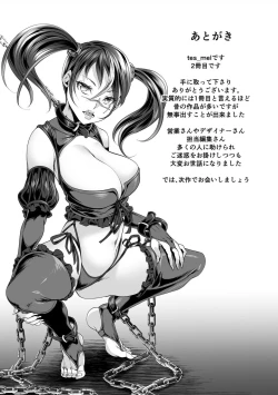 Page 197 of Nyotaika Rinkan Ryoujoku