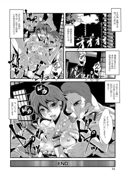 Page 64 of Nyotaika Rinkan Ryoujoku