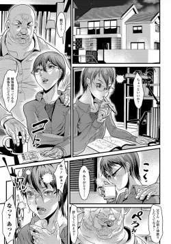 Page 83 of Nyotaika Rinkan Ryoujoku