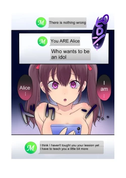 Page 25 of Synchro Hacking