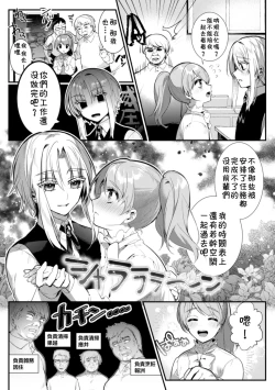 Page 6 of Elite Bishounen Juusha Chijoku no Saikyouiku | 精英美少年从者  耻辱的再教育