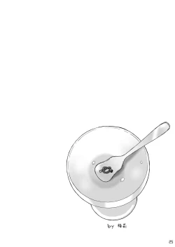 Page 25 of Kinyoubi no Otanoshimi