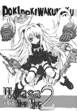 Page 2 of Wakasa de Munmun 2