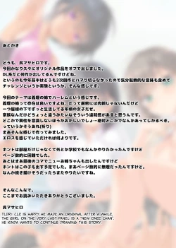 Page 34 of CLThree sister's harem