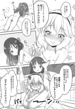 Page 11 of Atsuikaraka Momoka to Arisu ga Nugi Dashita node Curtain o Shime Zubon no Chakku o Aketa