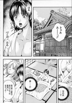 Page 116 of SAKURA