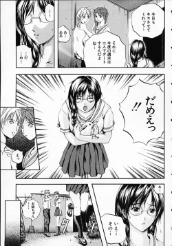 Page 195 of SAKURA