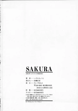Page 212 of SAKURA