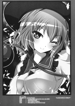 Page 15 of Repo Writer Karada Gokuhi Shuzai