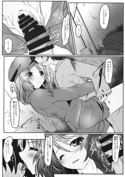 Page 4 of Repo Writer Karada Gokuhi Shuzai