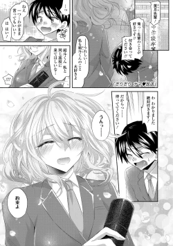 Page 11 of Soushisouai