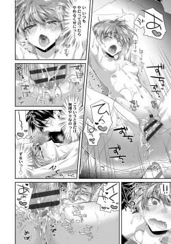 Page 128 of Soushisouai