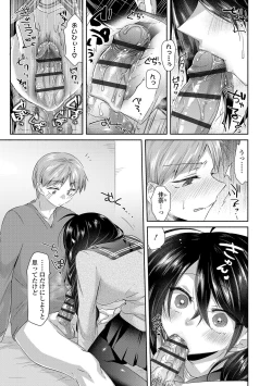 Page 135 of Soushisouai