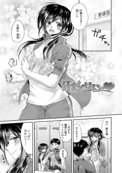 Page 149 of Soushisouai