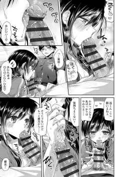 Page 153 of Soushisouai